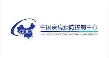 中國疾病預(yù)防控制中心