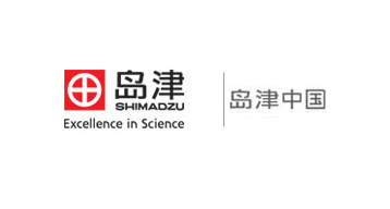 島津企業(yè)管理（中國）有限公司