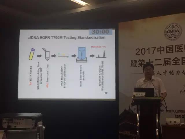 20170622095047.jpg