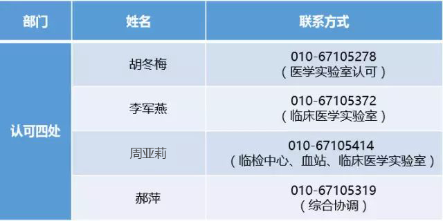 微信圖片_20171009085307.jpg