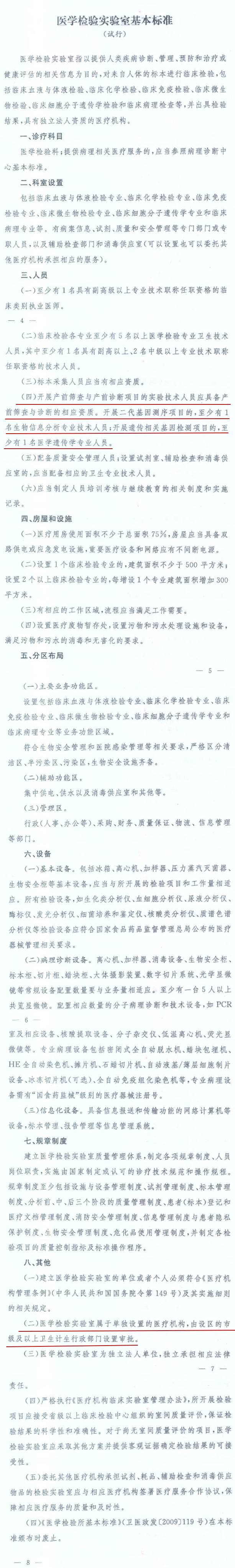 20171009134735.jpg