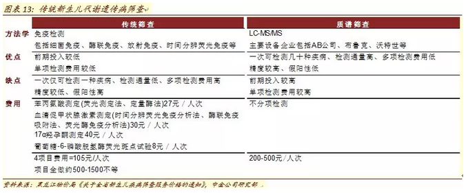 圖片.png
