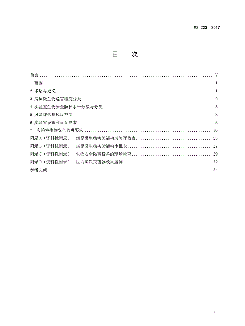 圖片.png