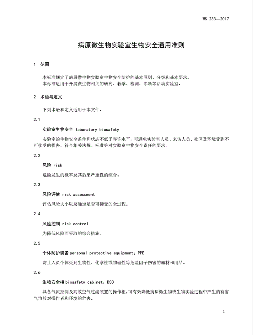 圖片.png