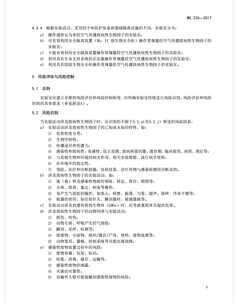圖片.png