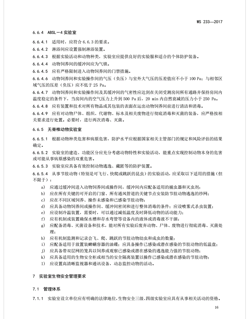 圖片.png