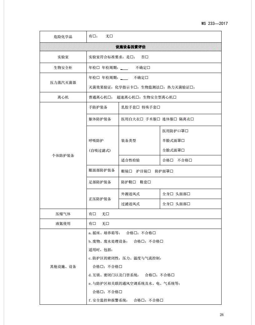 圖片.png