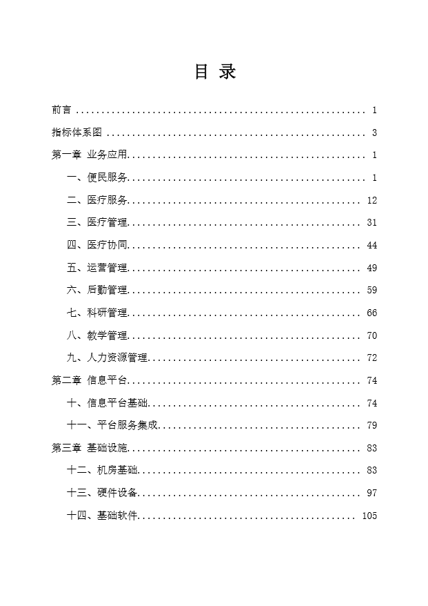 圖片.png