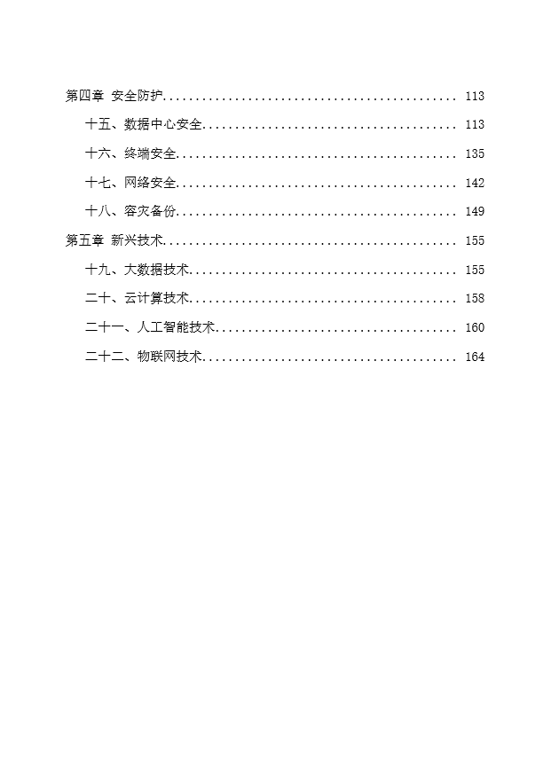 圖片.png