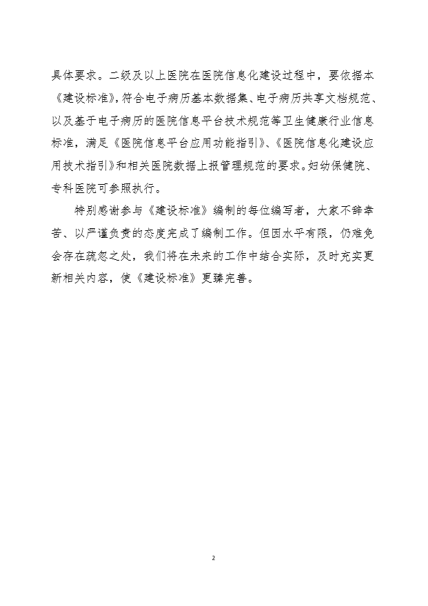 圖片.png