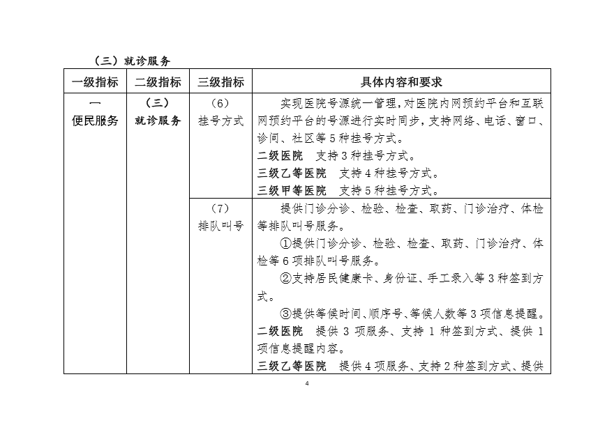 圖片.png