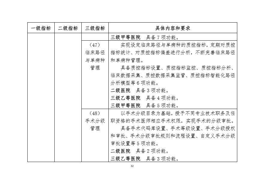 圖片.png