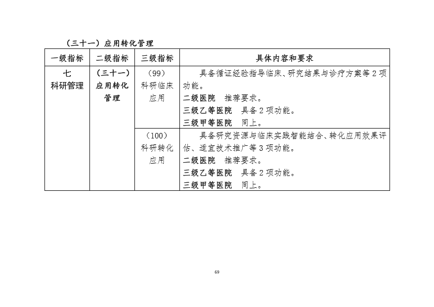 圖片.png