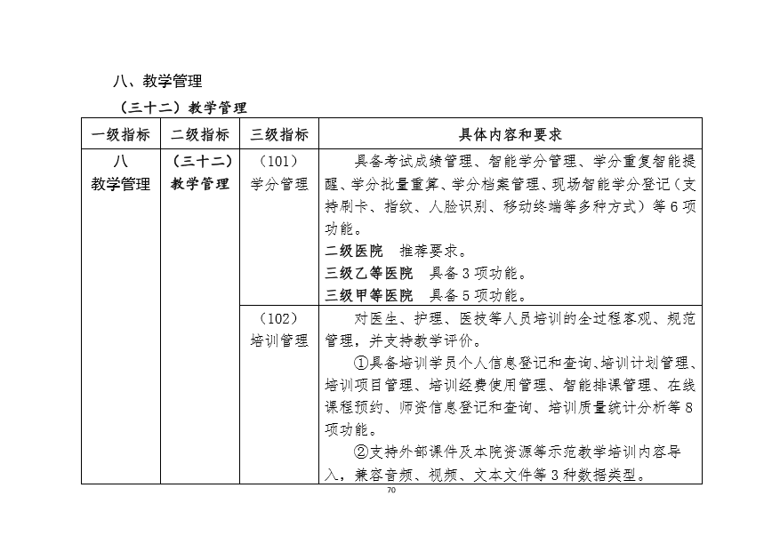 圖片.png