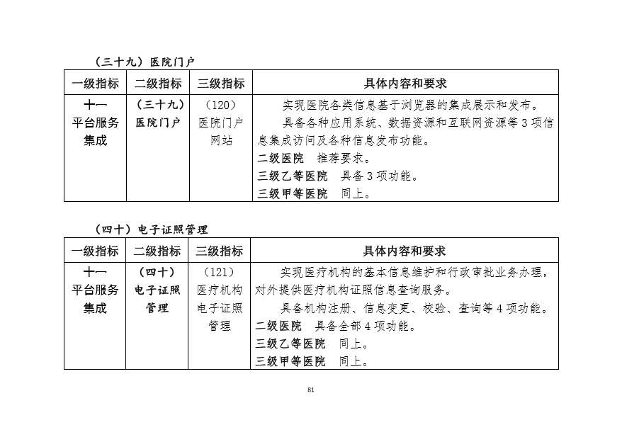 圖片.png