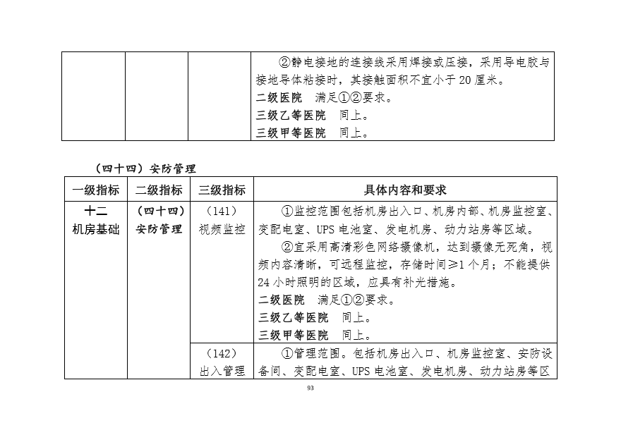 圖片.png
