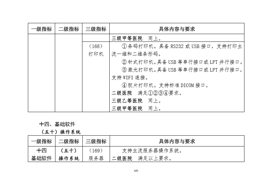圖片.png