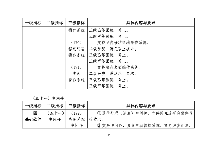 圖片.png