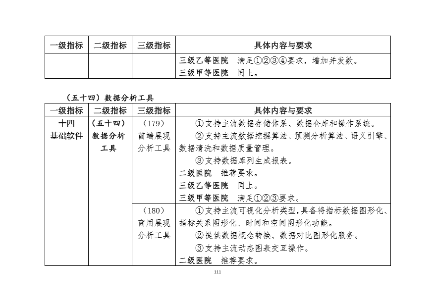 圖片.png