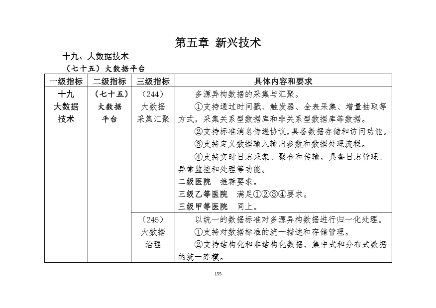 圖片.png