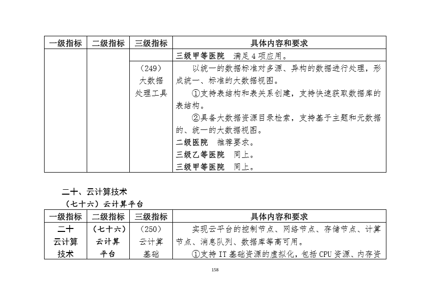 圖片.png