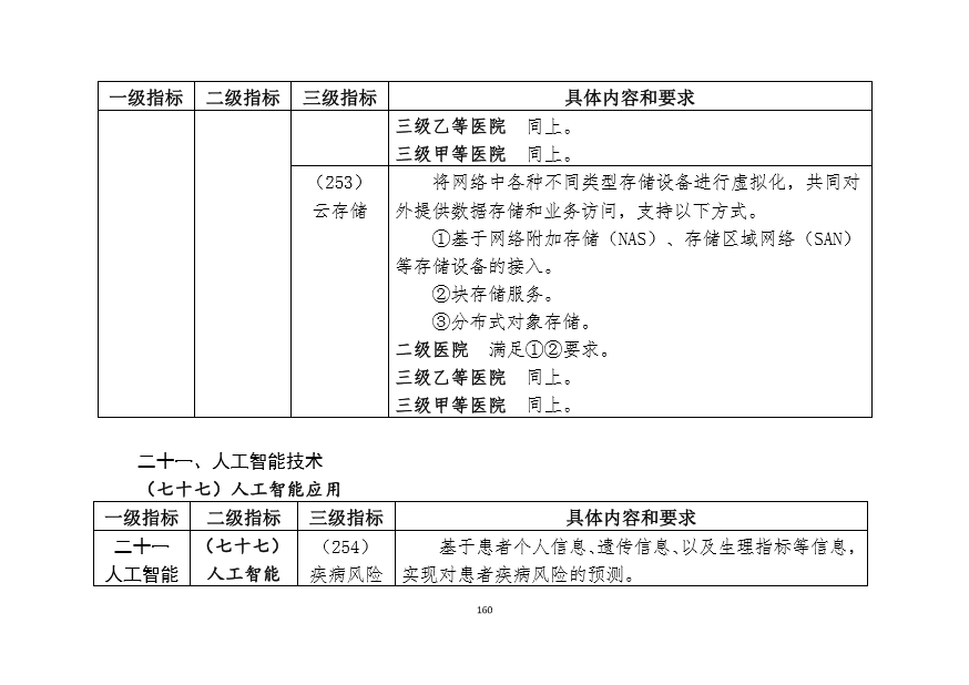 圖片.png