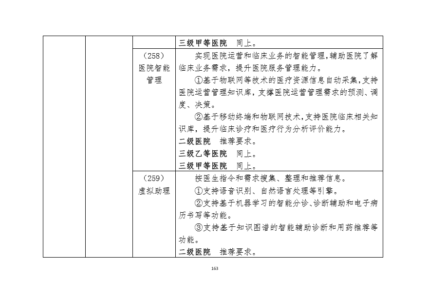 圖片.png