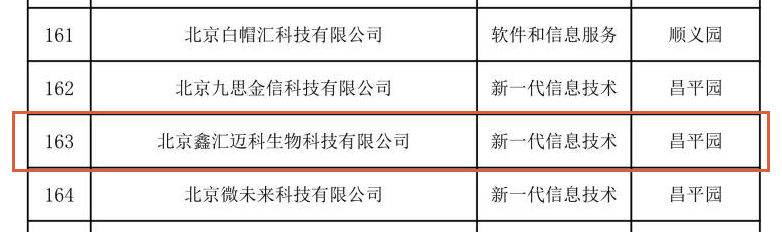 圖片.png