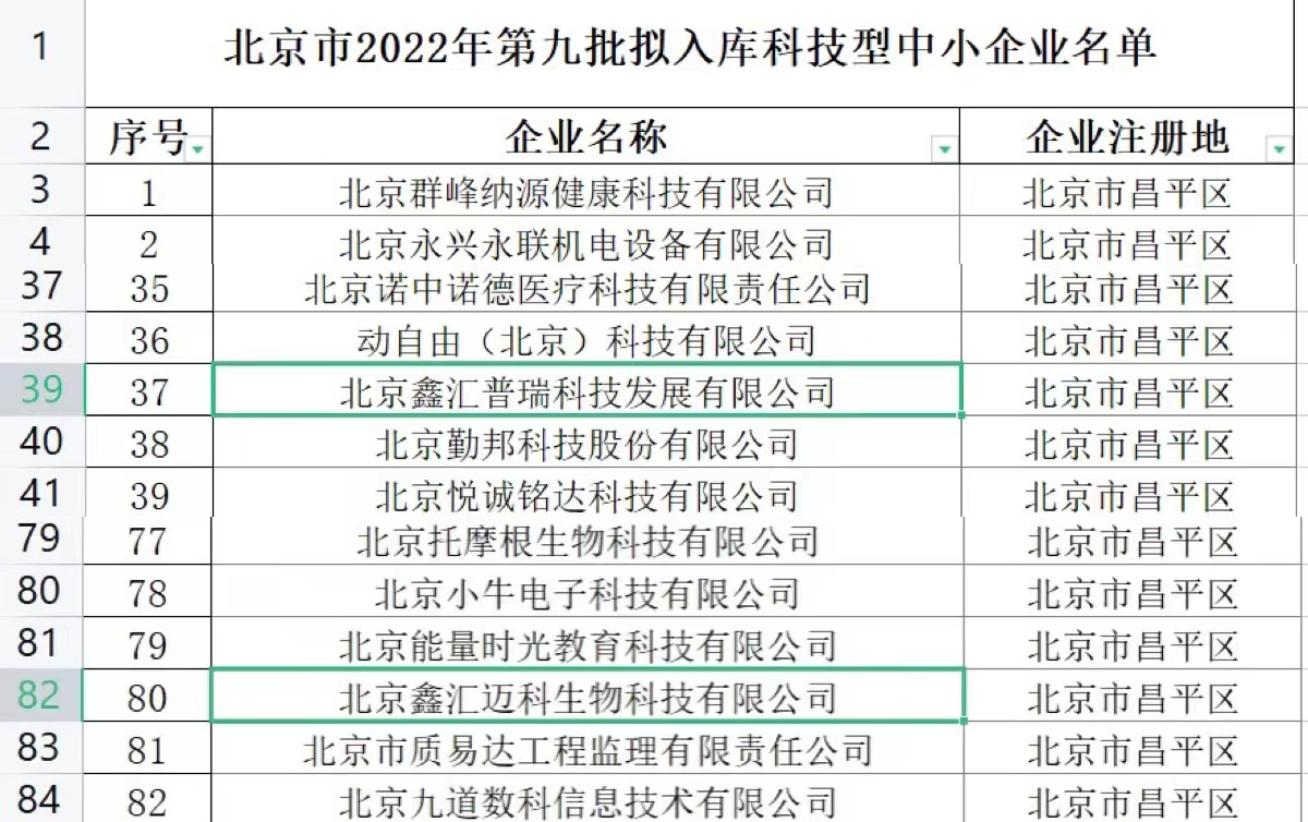 微信圖片_20221026113229.jpg