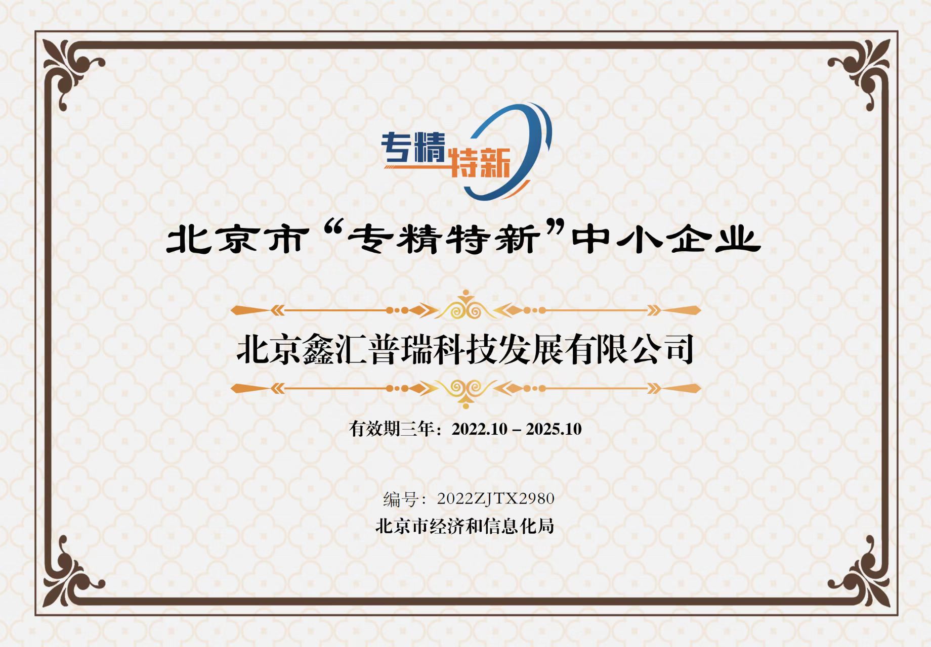 微信圖片_20221129144419.jpg