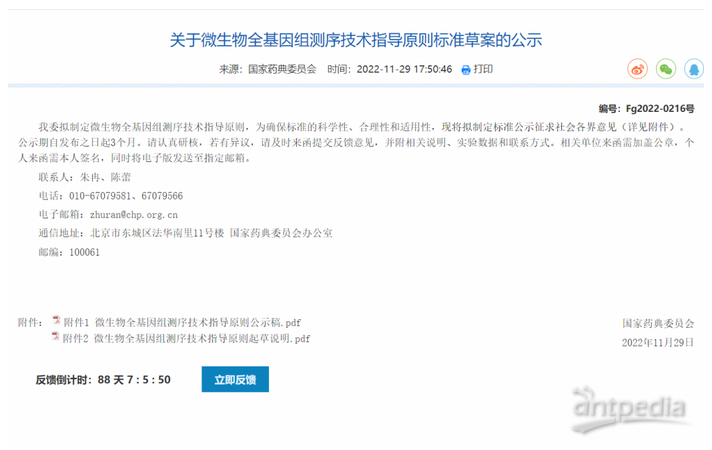 圖片.png