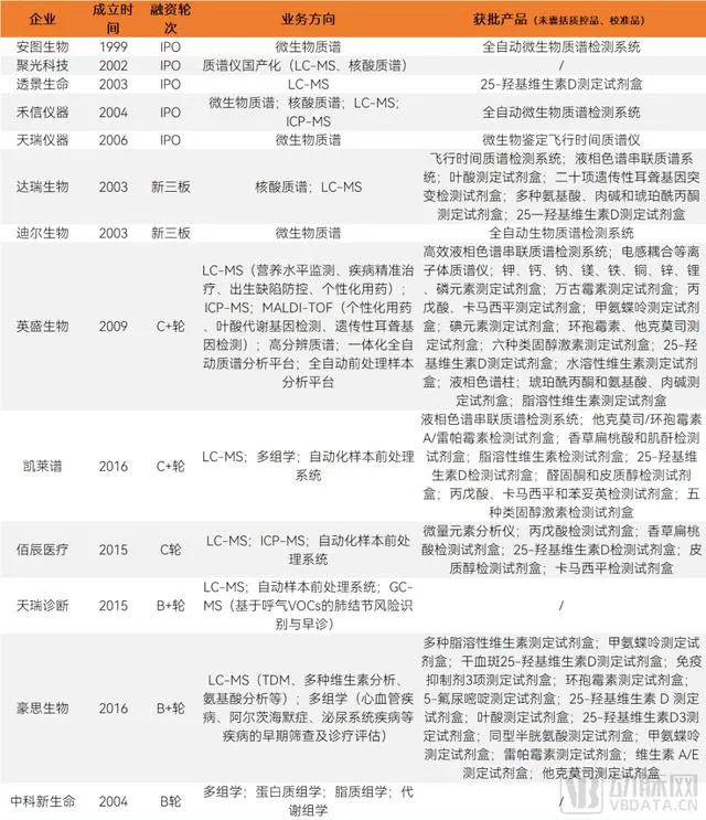 微信圖片_20230825105410.png