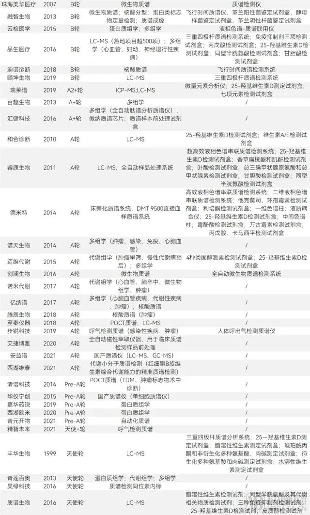 微信圖片_20230825105432.png
