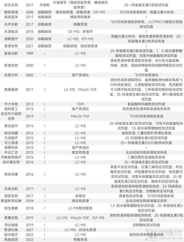 微信圖片_20230825105446.png
