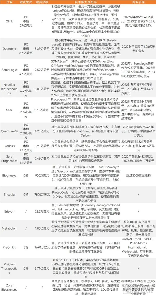 微信圖片_20230825110840.png