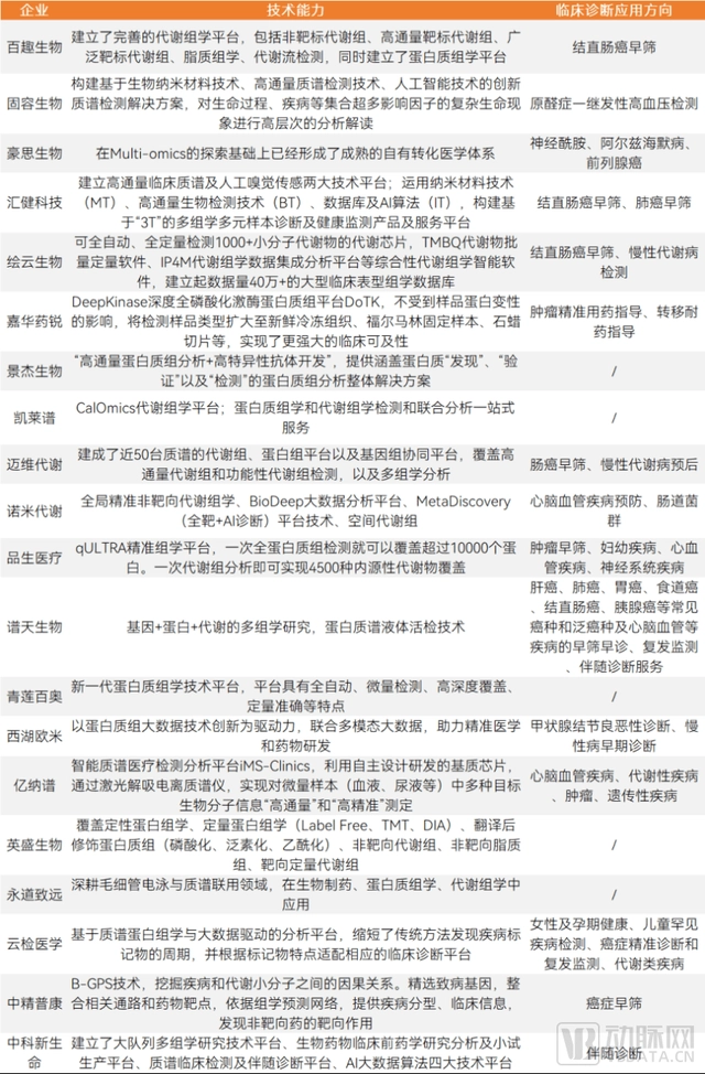 微信圖片_20230825110938.png